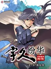 城市漫游者综艺全集免费看